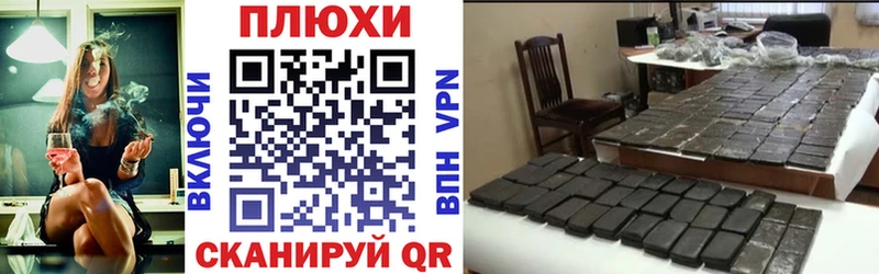 Сколько стоит Макушино МАРИХУАНА А ПВП АМФЕТАМИН МЕФ ГАШ