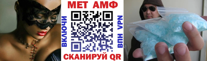 АМФЕТАМИН VHQ Макушино