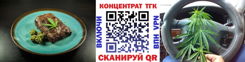 Cannafood конопля Макушино
