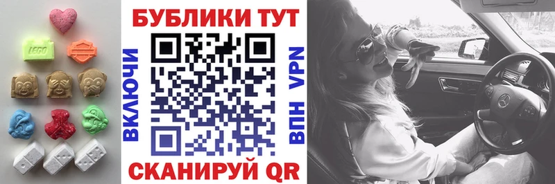 omg ССЫЛКА  Макушино  Экстази ешки 