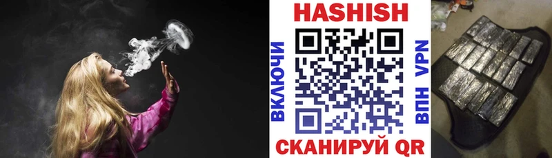 купить наркотик  Макушино  Гашиш гашик 