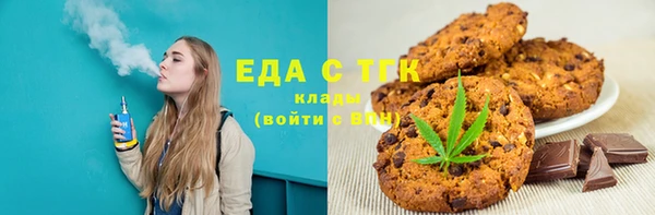 меф Остров