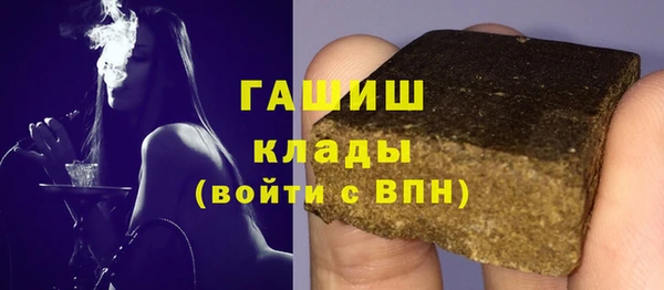 мяу мяу мука Новодвинск