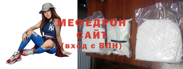 бутират Новозыбков