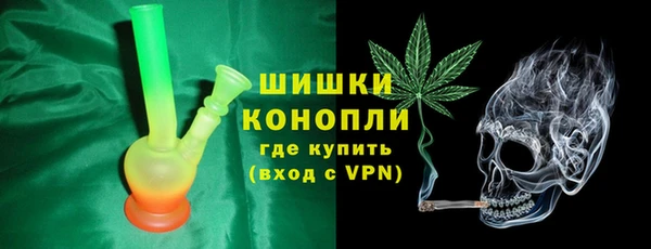 мефедрон VHQ Вязники