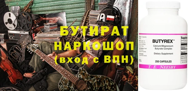 таблы Курчалой