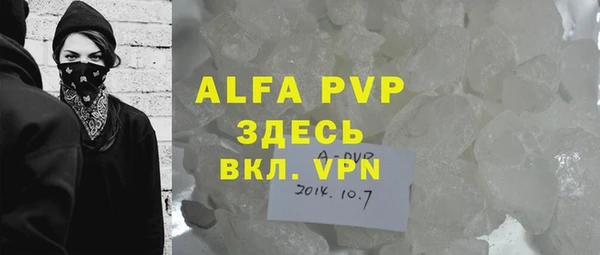 амф Няндома