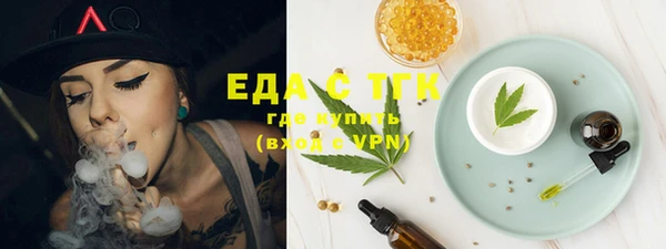 MESCALINE Осинники