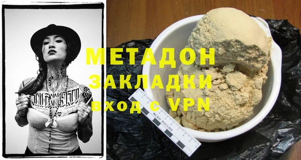 не бодяженный Осташков