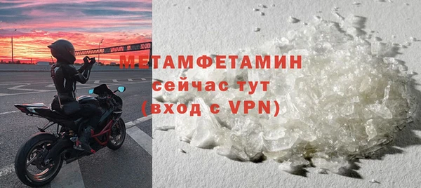 амф Няндома