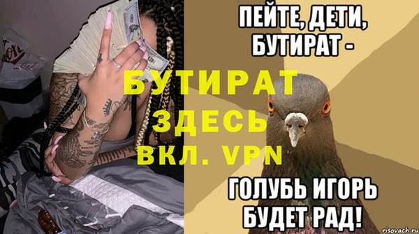 круглые Нязепетровск