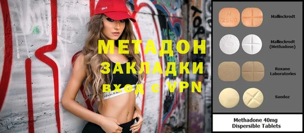 не бодяженный Осташков