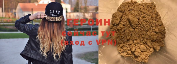 мефедрон VHQ Вязники