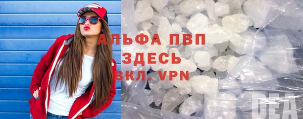 MESCALINE Осинники