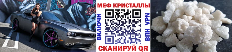 ОМГ ОМГ рабочий сайт Макушино МЯУ-МЯУ mephedrone