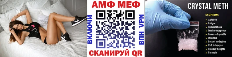 Метамфетамин винт  как найти наркотики  Макушино 