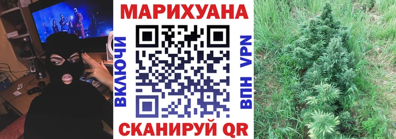 Канабис LSD WEED  Макушино 
